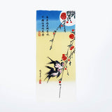 歌川広重 画写 月夜桃に燕