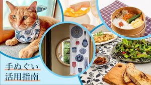 千代掛 麻の葉 – 梨園染オンラインストア